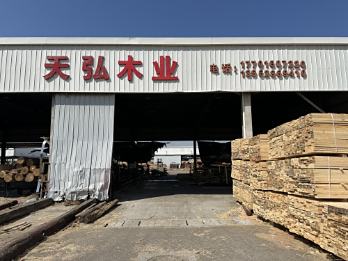 镇江天弘木业有限公司